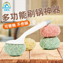 Brush Pan God-Ware Wash Pan With Brush Care No Injury Pan Kitchen Nano Wire Ball Stick Pan Short Shank Cleaning Brush Dishwashing Brush