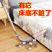 Broom cover cloth bed bottom cleaning artifact household dust sweeping hair cleaning retractable gap cleaning broom single