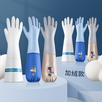 Extended rubber gloves dishwashing housework kitchen durable type washing clothes latex gloves womens rubber household cleaning brush