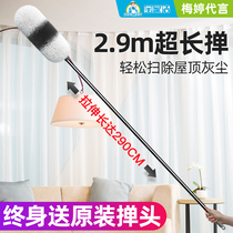 Feather duster dust removal blanket Household retractable cleaning roof Spider web cleaning sweeping artifact Ceiling Zenzi