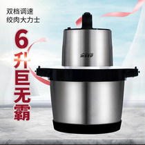 6L meat grinder household commercial electric stainless steel stuffing dish cooking garlic garlic mashed large meat mincer