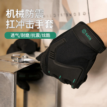  Shida SF0905 gloves security and anti-impact mountain bike riding protection wear-resistant labor insurance work touch screen SF0906