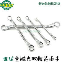 Shida Tools Fully Polished Double Torx Wrench 42208 42209 42210 42211 42212 42213