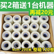 Supermarket PE vegetable film zapping machine film vegetable binding film fresh binding film environmental protection fruit and vegetable dressing film