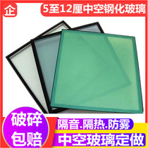 Insulating glass custom soundproof door window heat insulation laminated safety explosion-proof glass engineering coating tempered double layer