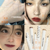 Advanced feeling cute and ambience European and American makeup wild lasting natural exalpation point makeup stroke Tears to play makeup