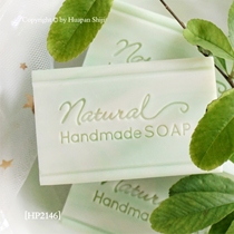 (HP2146)5x2 natural handmade soap seal