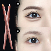 Slide Pearl Pearl white pink high light brightens double head two in one lazy eye makeup bright crystalline
