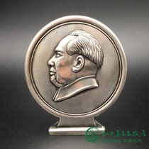 Antique copper collection red collection antique medals commemorative medals Chairman Mao bronze medals