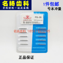 Dental handpiece high-speed crack drill tungsten steel needle inverted cone drill ball drill for tooth crown oral material