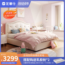 Chihuasi teen child boy girl Princess human leather bed Student bed Childrens bed Home bedroom C102
