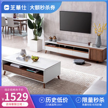 (Large coupon spike) Zhihua Shi simple modern creative coffee table TV cabinet combination furniture telescopic pt007