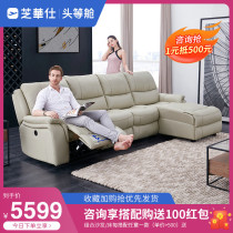 Zhihua Shi first class technology cloth functional sofa Modern simple fabric living room light luxury large household furniture 5756