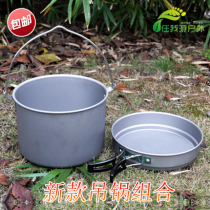 New outdoor camping 5-6 people hanging pot alumina picnic cooking rice boiling water non-stick pot plus Pan Pan