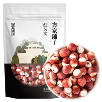 Fangjiapuzi red gorgon 200g bagged chicken head rice gorgon porridge red skin gorgon began in 1906