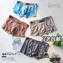 Japan SINMIRE mens underwear summer boxer ice silk incognito ultra-thin breathable antibacterial mens underwear