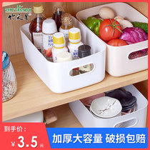 Kitchen debris storage basket desktop snacks cosmetics lipstick storage box bathroom storage basket Japanese storage basket