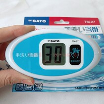 Japan SATO SATO hand washing timer non contact induction timer countdown electronic cute TM-27