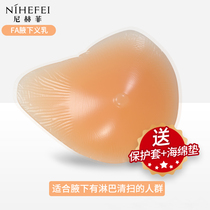 Silicone Prosthetic Breast Bra Pad for Women after Spiral Mastectomy