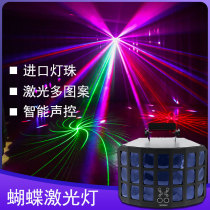 LED laser butterfly light bar clean bar beam effect light KTV private room colorful voice control three-layer rotating laser