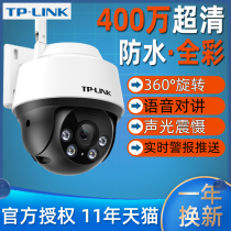 TPLINK commercial high-definition full-color outdoor waterproof camera pan-tilt Rotating panoramic monitoring wireless ball machine outdoor rainproof mobile phone remote intercom dialogue home corridor security monitor