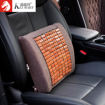 Summer car breathable lumbar cushion Car backrest Office lumbar support seat lumbar cushion backrest