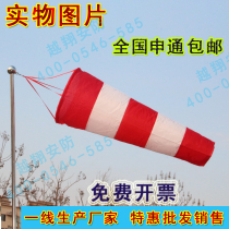 Factory inspection metal weather vane wind vane fluorescent reflective type high quality rainproof silk nylon wind bag side wind direction weather
