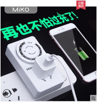 Mechanical timer switch socket relay output timer automatic delay power off adjustable household 220V