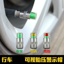 Car tire pressure barometer wireless monitoring detection and warning device system visual device valve mouth cap