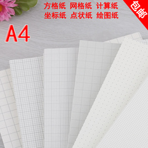 A4 drawing drawings Grid Grid Grid coordinates grid dot design architectural engineering drawing markers for comics students