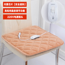 Chair cushion stool dining chair cushion office computer sedentary home butt cushion warm winter heating cushion