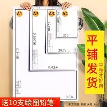 A1 frame drawing A2 with frame drawing drawing drawing A3 quick title paper A4 construction machinery architectural garden design paper civil engineering drawing thickening paper 10 sheets