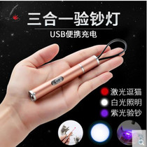 Flashlight usb laser Handbook mini led flashlight money detector waterproof purple light detector simple installation