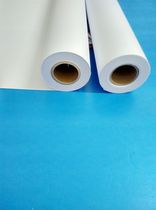 New A0 drawing 880*50 drawing drawing drawing drawing graphic design draft paper white drawing