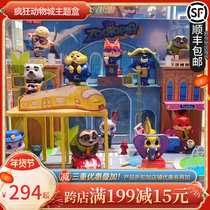 POPMART bubble Mart Disney crazy animal City series blind box hand-held doll display theme box