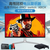 4K hdr ps4pro xbox xss Scorpio 24 27-inch display 2K144Hz 10bit ps5