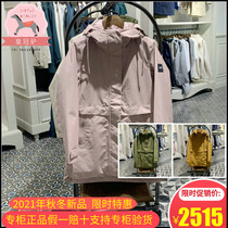 21 Autumn Winter France AIGLE BADER Ms. MTD double waterproof cotton suit N8231 N8232 N8233