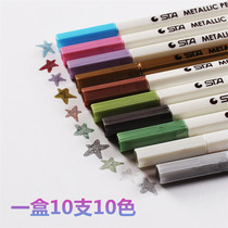 DIY photo album pen graffiti pen multicolor STA STA metal pen color pen marker pen 3330 6551