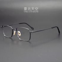 5 9g designer Japanese hand-made pure titanium ultra-light male tide business frame myopia female finished glasses frame
