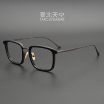 Designer Japanese ultra-light pure titanium business frame can be matched with a degree of finished male myopia eye protection glasses frame