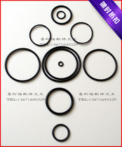 Mex pneumatic nail gun accessories MAX roll nail gun CN70 parts King rubber ring nail gun seal