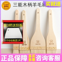 Sanneng wool brush baking wooden handle wool brush Barbecue soft hair brush branded moon cake egg liquid brush dip brush Oil brush Household