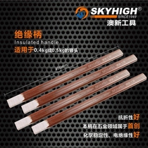 New Australia New Zealand new insulated rod hammer chicken wing Wood Rod accessories hardware tools suitable for 8 two 1kg hammer head