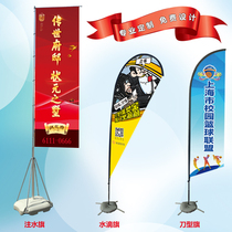 3 meters 5 meters 7 meters outdoor water injection flagpole flag making Road flag knife flag beach flag advertising flag drip flag water drop