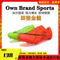 Track and field sprint track elite middle and long distance running spikes male and female students training fly3 physical exam four mandarin duck spikes