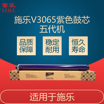 Fuji Xeroi V2060 V2060 V5070 V5070 five-generation machine drum core 3065 3060 3070 3070 colors 3560 drums