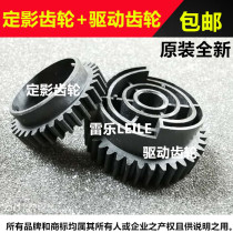 The application of Ricoh SP200 201sf 202 203 210 100 110 111 heating roller fixing roller