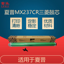 Applicable to Sharp MX237CR 2048S 2048D 2348D 2048N 2348 2648 drum pin
