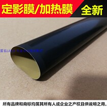 Canon 2016 Fixing film ir2318 2020 2025 2002 2204 2116 2320 Heating film