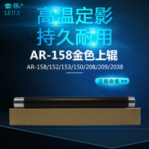 Sharp AR-158 Golden upper 152 153 150 208 209 2038 fixing the upper heat roller